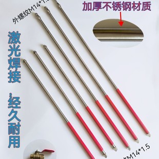 农用打药喷枪加长杆高压不锈钢伸缩喷杆可调加厚汽油机喷杆1.5米