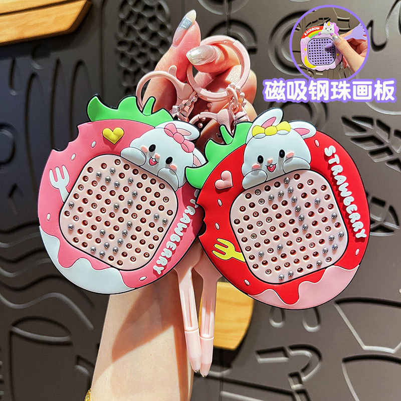 创意草莓小白兔钢珠磁吸画板可爱卡通兔子写字板儿童书包挂件礼品
