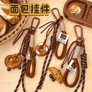 创意ins风碱水面包挂件挂饰少女个性装饰挂坠背包钥匙扣挂绳饰品