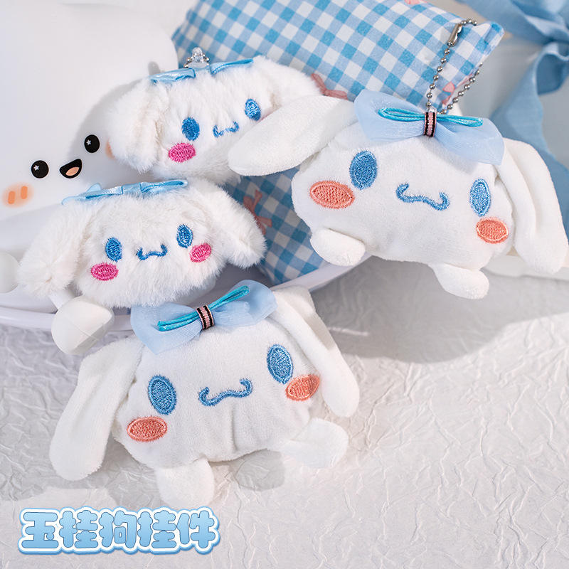 日系卡通毛绒三丽鸥胸针库落米美乐蒂玉桂狗衣服包包鞋袜装饰玩偶