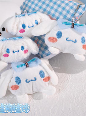 日系卡通毛绒三丽鸥胸针库落米美乐蒂玉桂狗衣服包包鞋袜装饰玩偶