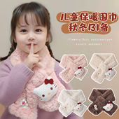 2025新款 儿童围巾秋冬季 毛绒新年圣诞可爱加厚卡通仿兔毛宝宝围脖