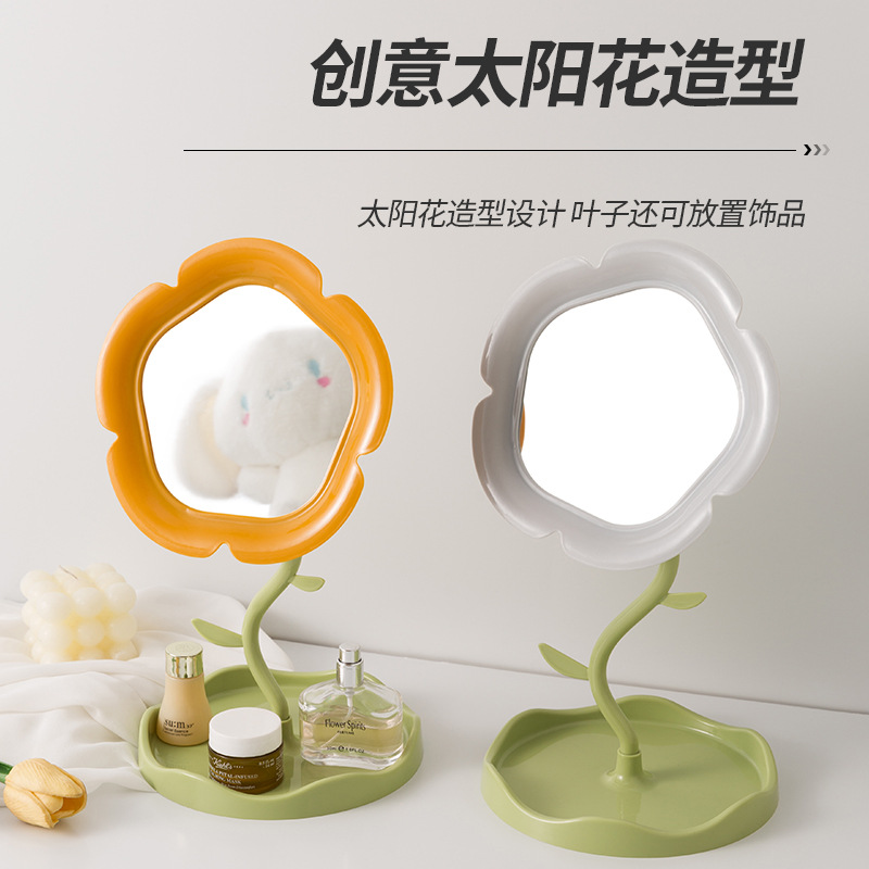 花朵镜化妆镜高颜值创意宿舍卧室桌面可爱女生台式桌面梳妆公主镜