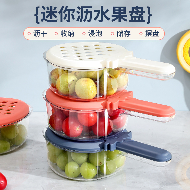 家用多功能沥水篮带盖洗水果蔬菜水瓢家用带手柄厨房保鲜碗水果盆