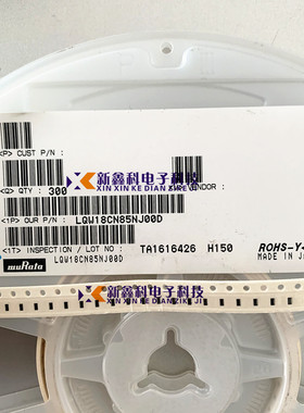 LQW18CN85NJ00D 调频FM/TV信号扼流用绕线电感 0603 85NH 1.4A