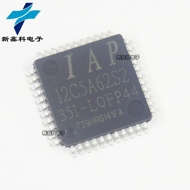 IAP12C5A62S2-35I-LQPF44 封装LQFP44 原装现货