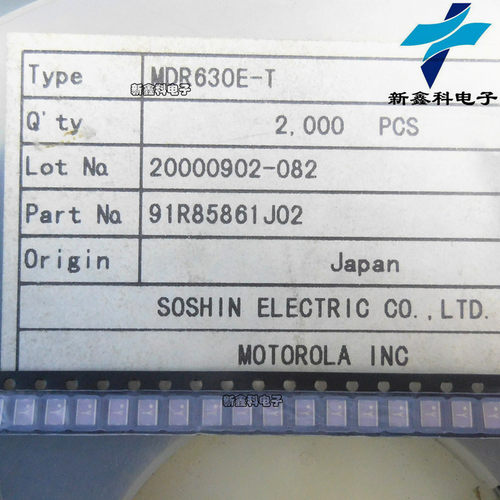 MDR630E-T 丝印:Y 贴片滤波器 630MHz