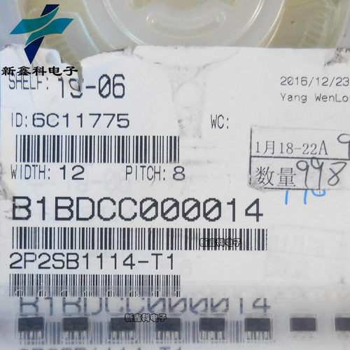 2SB1114-T1 2SB1114 SOT-89 丝印:ZK 贴片三极管 全新原装