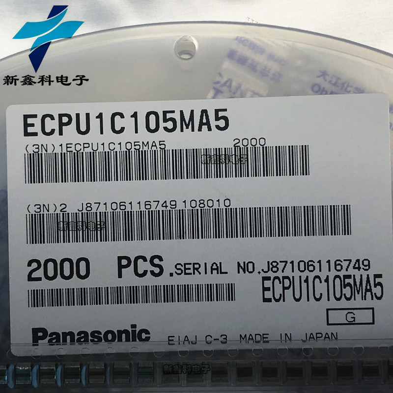 ECPU1C105MA5 贴片涤纶电容1210 1UF 105M 16V 贴片薄膜电容