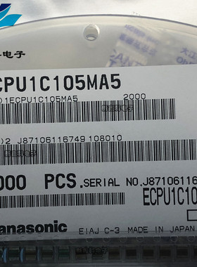 ECPU1C105MA5 贴片涤纶电容1210 1UF 105M 16V 贴片薄膜电容