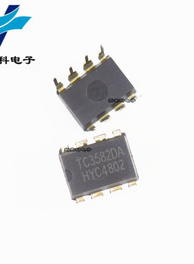 TC3582DA 3582DA DIP-8 万能充电器电源管理芯片