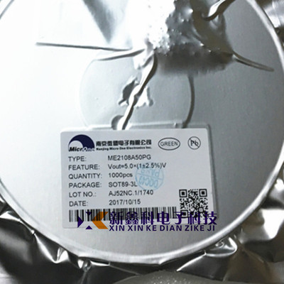 ME2108A28PG ME2108A 2.8V SOT89  升压转换器 微盟