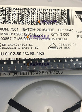 VISHAY晶圆电阻0102 1.2K 1K2 1% 50PPM 0.2W MMU01020C1201FB300