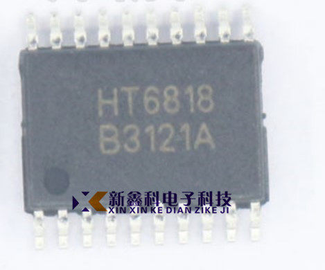 HT6818 TSSOP20 D类音频功放IC HT嘉兴禾润 全新原装
