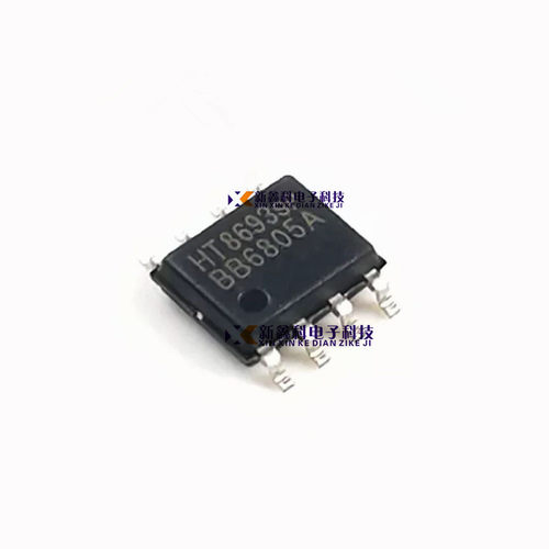 HT8693 HT8693SP SOP-8 单声道音频功放芯片IC 全新原装