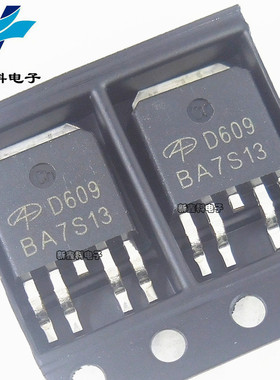 AOD609 D609 TO252 N沟道MOS场效应管 全新现货