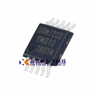 SGM7222YMS10/TR MSOP-10 双刀双掷模拟信号开关