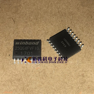 W25Q64FVSFIG 25Q64FVFIG SOP-16 存储器芯片 全新原装
