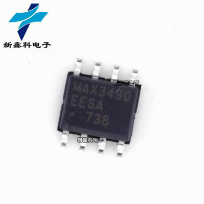 MAX3490 MAX3490EESA MAX3490ECSA SOP-8 收发器芯片 全新现货