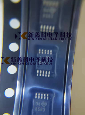 原装进口 DAC8563SDGSR DAC8563SDGS 丝印8563 MSOP-10数模转换器