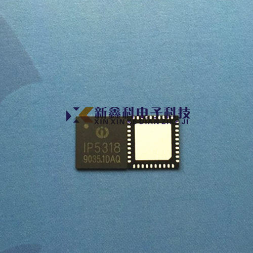 IP5318AQ IP5318 1P5318 QFN40 快充移动电源芯片 原装全新