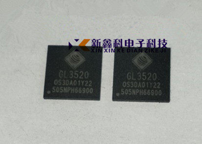 GL3520 QFN88 高速USB3.0-HUB主控IC芯片 全新原装