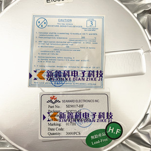 SE8550X2-HF SOT23 5V 稳压器 低压差线性稳压LDO