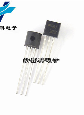 HT7318 HT7318-A HT7318-1 TO-92 低功耗稳压器 全新现货