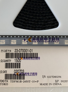TDFM1B-2450T-10=P  功率电感 滤波器 TOKO原装现货