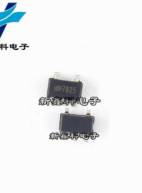 HT7825 SOT23-5 丝印:7825 低压差线性稳压LDO 全新现货