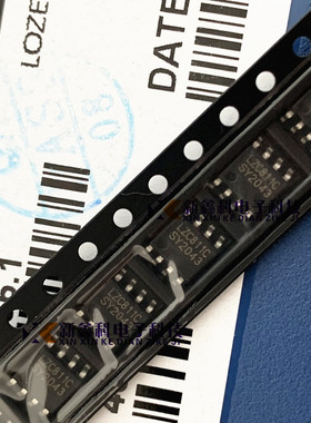 LZC811C SOP-8 高PFC隔离恒流芯片 LED驱动芯片