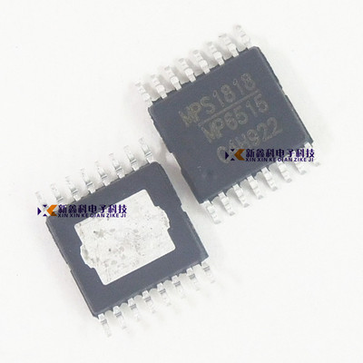 MP6515GF-Z MP6515GF 丝印MP6515 TSSOP-16 电机驱动芯片