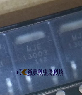 MJE13003 贴片TO-252 E13003 13003电源开关三极管  全新