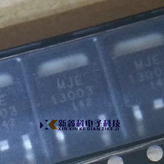 MJE13003 贴片TO-252 E13003 13003电源开关三极管  全新