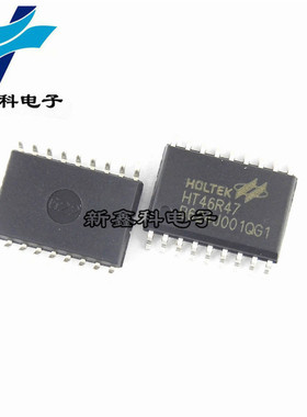 HT46R47 46R47 SOP-18 A/D型八位OTP单片机芯片 HOLTEK/合泰