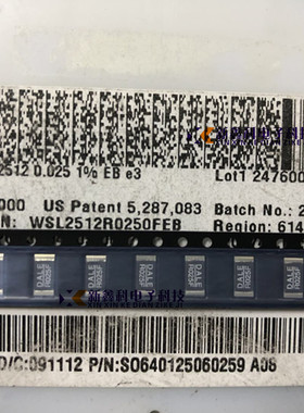 WSL2512R0250FEB 贴片电流感应电阻 1W 0.025R 25mR 1% R025F