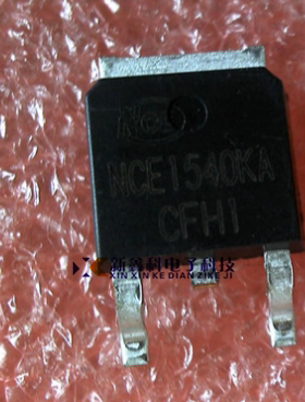 NCE1540KA 1540KA TO-252 40A 150V N沟道 MOS场效应管 全新原装