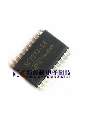 SC2272-L4 SC2272 SOP-20 解码芯片 全新