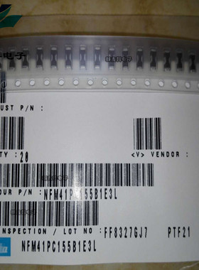 NFM41PC155B1E3L 电源线用大电流三端子电容器 1806 1.5uF 6A 25V