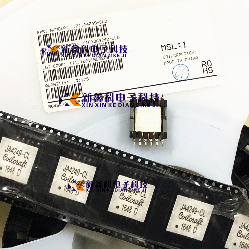 JA4249-CL 90uH 10V-57V 5V/5A 线艺正向模式变压器 JA4249-CLD