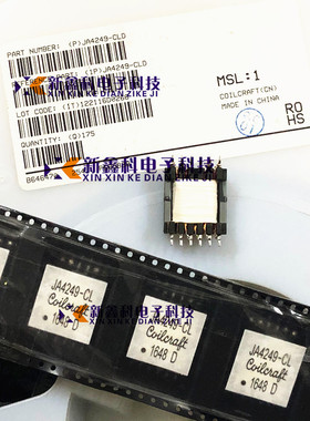 JA4249-CL 90uH 10V-57V 5V/5A 线艺正向模式变压器 JA4249-CLD