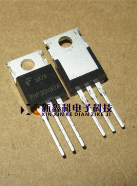 FHP20N60 TO-220 MOS管 20A 600V 原装 韩国飞虹FH