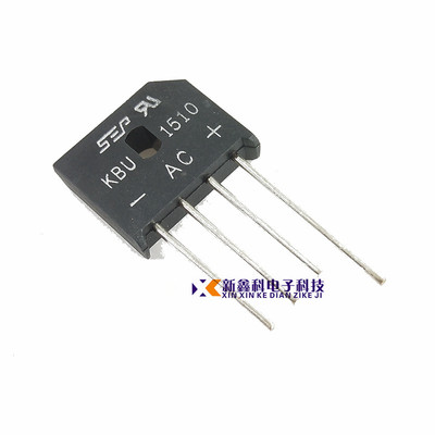 SEP 整流桥 KBU1510 KBU1510G 15A1000V 扁桥 桥堆 整流器 现货
