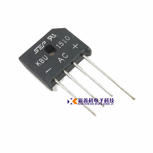 SEP 整流桥 KBU1510 KBU1510G 15A1000V 扁桥 桥堆 整流器 现货