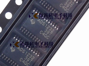 ADS1232IPW ADS1232 TSSOP-24 贴片模数转换器 24位