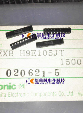 EXBH9E105JT 1M 200ppm 8 RES 9-SSIP 12X2x2.5 电阻器网络与阵列