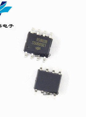 BS802B 贴片SOP-8 触摸IC 双键触控芯片 全新现货