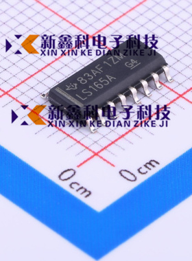 全新原装 SN74LS165ADR LS165A 贴片SOP-16 计数器移位寄存器