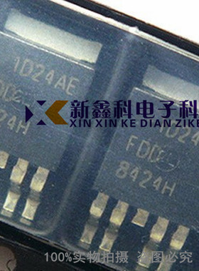 原装进口 FDD8424H FDD8424 8424H 贴片TO252-4 场效应MOS管
