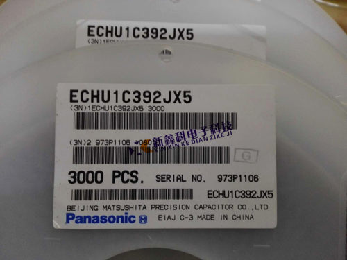 松下薄膜电容器 ECHU1C392JX5 3.9nF 16V 0805 5% 3900pF涤纶CBB